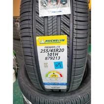 올 뉴 쏘렌토 미쉐린 타이어 255 45R 20 101H PREMIER LTX 랜드로버 타이어, 택배배송