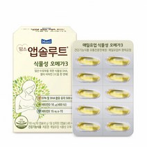 매일유업 임산부 알티지 오메가3 비타민D 혈관에좋은 영양제 맘스 앱솔루트 식물성 오메가3 60캡슐