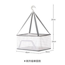 생선 말리는망 그물망 접이식 바구니 건조망 식품, 뉴 업그레이드 더 탄탄  홑겹 30x40