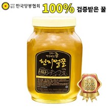 한국양봉영농조합법인 프리미엄 토종 아카시아 벌꿀 2.4kg 국산 잡화 꿀 부모님선물꿀, 아카시아꿀 2.4kg (1병 특가).