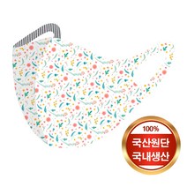 [예원콜렉션] 항균력 99.9% 빨아쓰는 면 마스크 귀안아픈 천마스크 항균마스크 나비 꽃 새 프린팅마스크 야생화