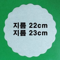 없음 꽃무늬종이호일 접시받침용 후라이펜용 에어프라이어용 지름23cm, 600장