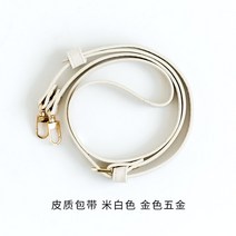 Su Su 자매의 집 순수한 가방 뜨개질 코바늘 가방 수세미 목도리 뜨기 세트, 가죽 스트랩 미색, 1개