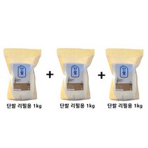 단쌀 햅쌀 소포장 용기포장 삼광미 햅쌀 백미 1KG 2KG 3KG 4KG 500g 달달하고 달콤한 쌀, 단쌀 리필용 1kg 3개