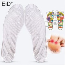 EiD 실리콘 젤 마사지 깔창 발 침술 포인트 테라피 스포츠 신발 패드 쿠션 바디 디톡스 슬리밍 깔창 무게