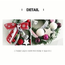 laterior 크리스마스 리스