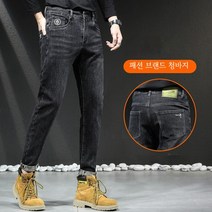 DarjinQD 남자흑청바지 봄옷 슬림일자청바지 캐주얼 바지