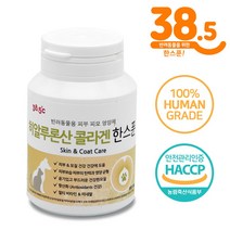 38.5 고양이 강아지 피부피모영양제 히알루론산콜라겐한스푼, 3개