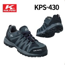 콜핑 경량안전화 인기안전화 통풍 4인치 빅사이즈 가벼운안전화 작업운동화