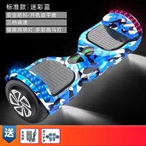 성인용 자이로콥 외발전동휠 호버보드 균형감각 전동휠, 중국, 7 위장 블루