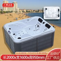 월풀 제트스파 홈 반신욕 펜션 리조트 커플 사각욕조 월풀욕조 아크릴욕조 마사지 버블 사우나 인테리어 펜션 스파, 2000X1600X950MM