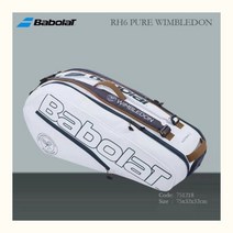 바볼랏테니스가방 라켓 더블 슬링 테니스가방백팩, C