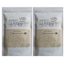 자연에너지 서리태콩물 검정콩분말 차 무농약 검은콩가루 쉐이크 100% 속청 블랙푸드 300g 2팩