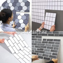 3D 입체타일시트지 접착식 주방벽지 주방타일시트지, DIY타일정사각화이트