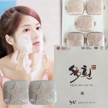다흰비누/한방비누/블랙헤드클링징폼/모공/저자극/친환경/클렌징/여드름비누/여드름케어/미백 /에이앤비누/낱개2개입, 2개