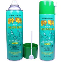 서브무역 옥상 방수 스프레이 외벽 방수제 바닥 방수액 코팅제 방수박사 녹색