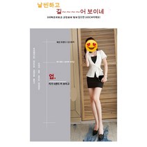 투피스 직업복 정장 유니폼 초밥 직원