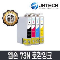 잉크 JH테크 엡손 TX410 호환잉크 73N, 파랑, 1개