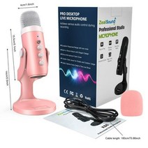 USB 콘덴서 마이크 스튜디오 녹음 마이크 PC 컴퓨터 노트북 Windows 스트리밍 비디오 게임 팟 캐스팅 보컬 블루 K66 색상 블랙/블루/핑크, 선택, 분홍색