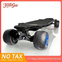 전동 전기 스케이트보드 teamgee h20t electric skateboard 모터, 업그레이드(9.6a)