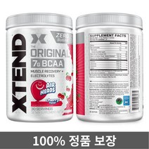 Xtend 엑스텐드 BCAA 오리지널 에어헤드 체리 399g 30서빙 제로슈가 제로당 한국 독점, 1개