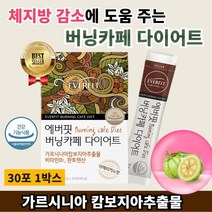 EVERFIT 그린커피빈추출물 버닝카페다이어트30포 가르시니아캄보지아추출물, 1개