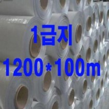 은박마대지1200x100m 알루미늄진공포장지1급지