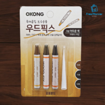 가구 마루 보수 크레파스 어두운 색 (마루 가구 나무 등의 긁힌 곳을 감쪽같이)