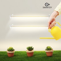 스마토이 LED바 식물등 식물조명 식물성장등 50cm 1/2/3구, LED바 식물 50cm 2구