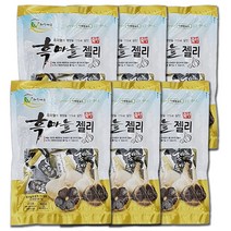 흑마늘젤리 6개 배송비 무료 280gx6 국산 특산품 흑마늘 젤리 제리