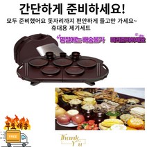 성묘상 제사상 산소 휴대용 제기세트 간단히 준비 국산 제수용품 목기 제기 (중)