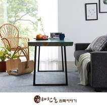 해찬솔 우드슬랩 통원목 다이닝 거실테이블 1300_SB/뉴송우드슬랩/소파테이블/원목테이블/카페원목테이블, 아쿠아블루색