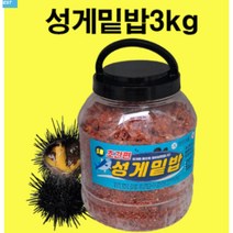 SB성게밑밥 (3Kg), 1개