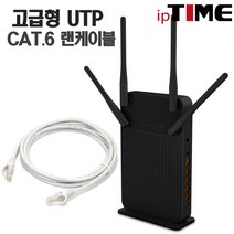 IPTIME A3004M 기가비트 와이파이 유무선공유기, A3004M+CAT.6 5M 3EA(패키지)