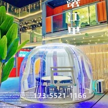 투명텐트 돔 포장마차천막 원터치 야외 바람막이 직접 판매 Douyin net red PC 스타 룸 버블 하우스 케이터링 투명 텐트 호텔 야외 방풍 홈스테이 캠핑 하우스, 주문을 받아서 만들어지는 다른