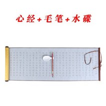 물로쓰는붓글씨 화선지 서예연습지 매직 서예 연습 물그리기 재사용 천 수묵 수필 아트 족자 3 pcs 중국 가능한 마술 종이 세트 심장 경전 dao de jing di zi 제자, 스타일 5