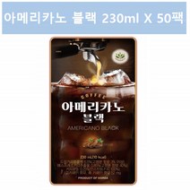 아메리카노 커피 파우치 편의점 아이스 커피 액상 액체 커피 편의점 봉지커피 파우치커피 아이스블랙커피