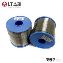 희성 일반납 0.8mm(1kg) LT소재 유연납 납땜 실납, 1개