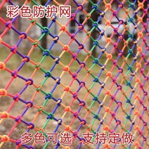 컬러 낙하 방지 안전망 낙하물방지망 수직보호망 러셀망 비계망 방호선반 건설 산업 철거망 외부 그물, T_6mm 두께 길이 20m, 단일사이즈