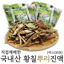 황칠뿌리액기스, 30포, 70ml