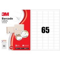 3M 일반형 바코드 라벨 21365 65칸 100매, 없음