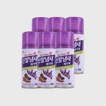 신발냄새제거제 250ml 발냄새제거 신발탈취 구두탈취, 상세페이지 참조