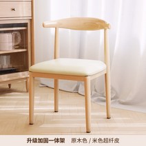 식탁의자 레스토랑 의자 북유럽 다이닝체어 인테리어 카페 목재 등받이 다이닝의자, 오크 + 베이지 극세사 가죽