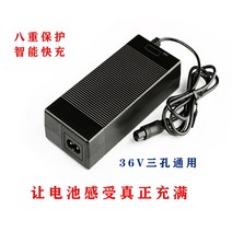 전동킥보드 충전기 리튬배터리 36v 42v 54v63v 어댑터