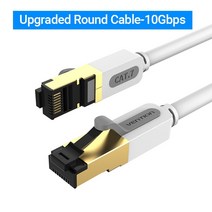 랜 테스터기 이더넷 케이블 RJ 45 Cat7 Lan Cat6 호환 패치 코드 라우터, Gray Round Cable_20m, 02 Gray Round Cable