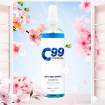 차량용 김서림 방지제 유리창 습기 제거제 200ml, 상세페이지 참조