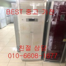 중고에에컨 LG에어컨 LG휘센에어컨 LG휘센 스탠드형에어컨 15평형, LG휘센스탠드형