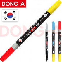 판촉물/1008개 정품 동아 체크마킹볼펜/기념품 답례품 인쇄제작 도매제조 공장 대량구매 단체선물 홍보 행, 기본1008개구매시, 인쇄없음