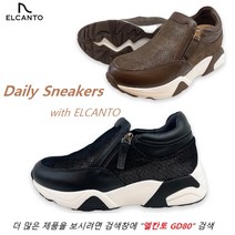 엘칸토 GD80 WS93 여성 키높이 지퍼스니커즈 발편한 패션 믹스 운동화