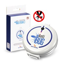 대웅 해충박살 1세트 2세트 안티버그 모기퇴치 휴대용, 대웅 해충박살2세트